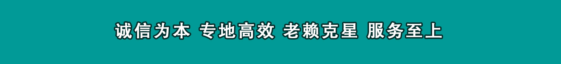 沙县追钱公司